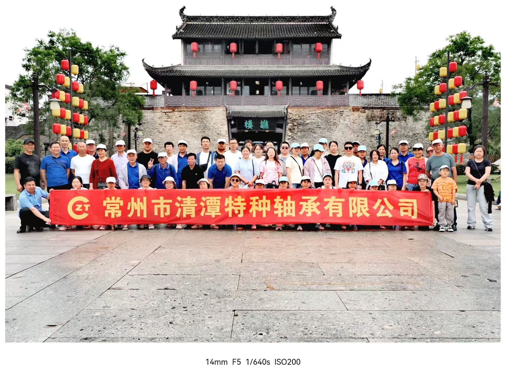 Бескомпромиссное качество: как Changzhou Qingtan обеспечивает надежность каждой детали