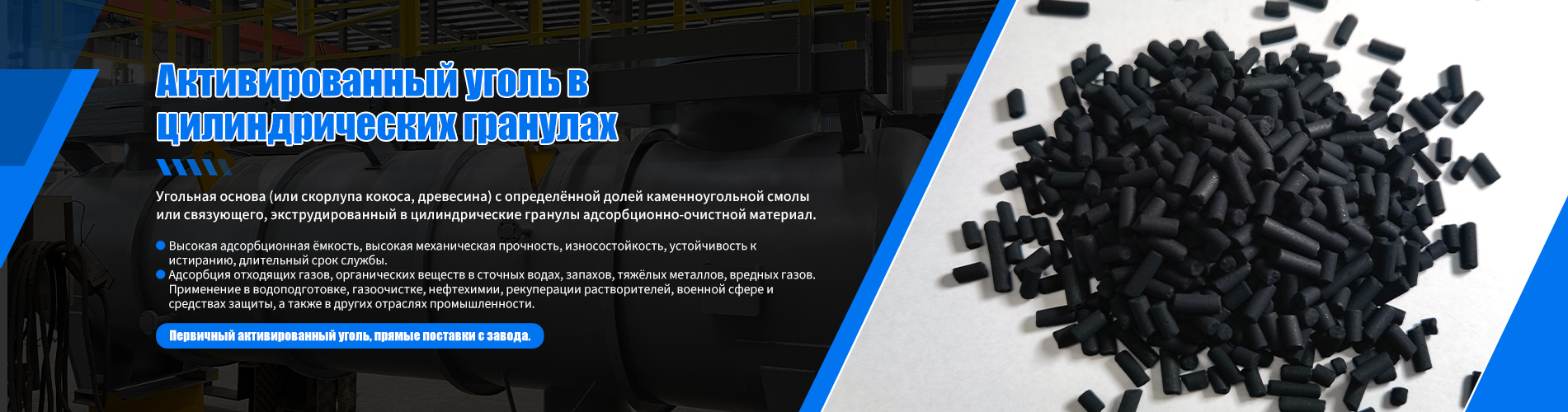 Контакты