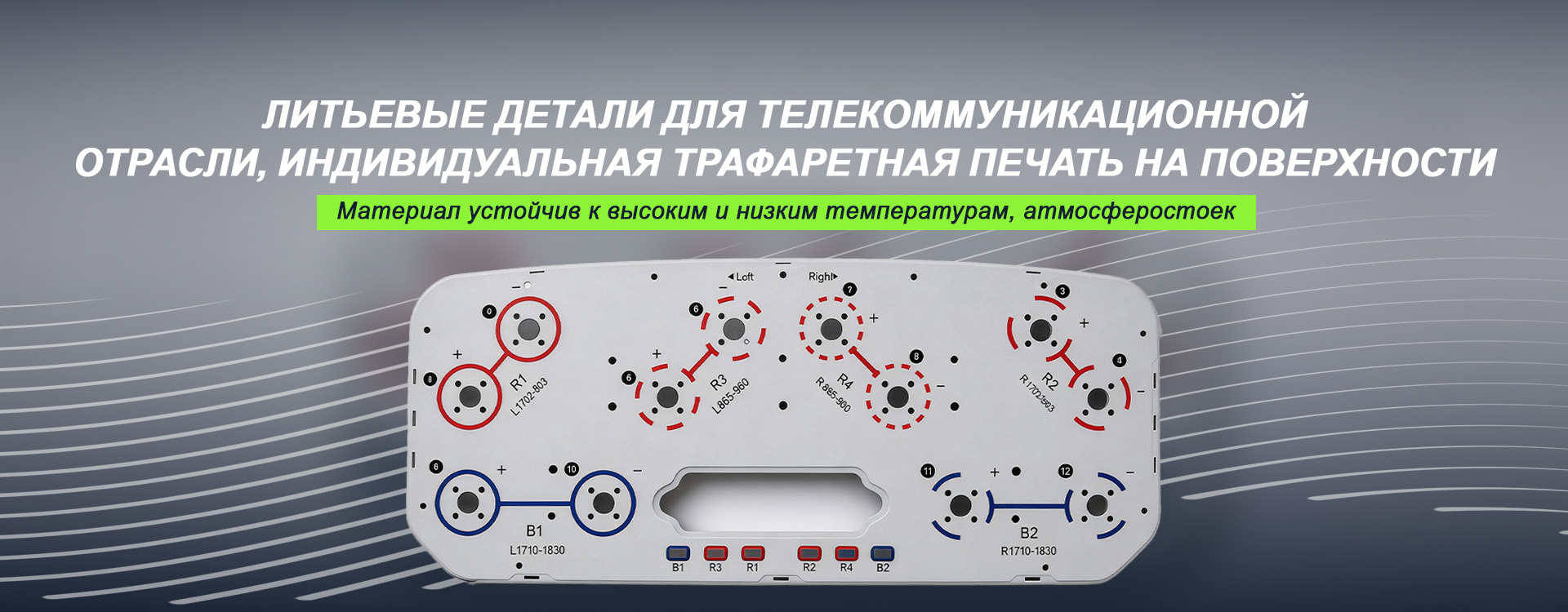 Экструзионный профиль banner (3)