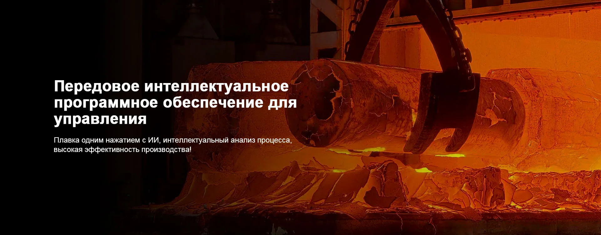 Поковка судовая-banner1 (3)