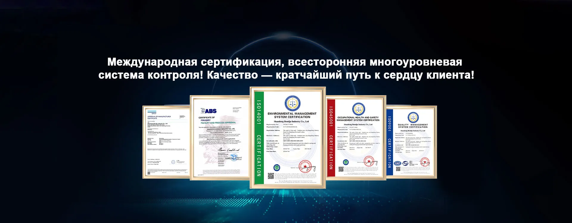 Поковка судовая-banner112552