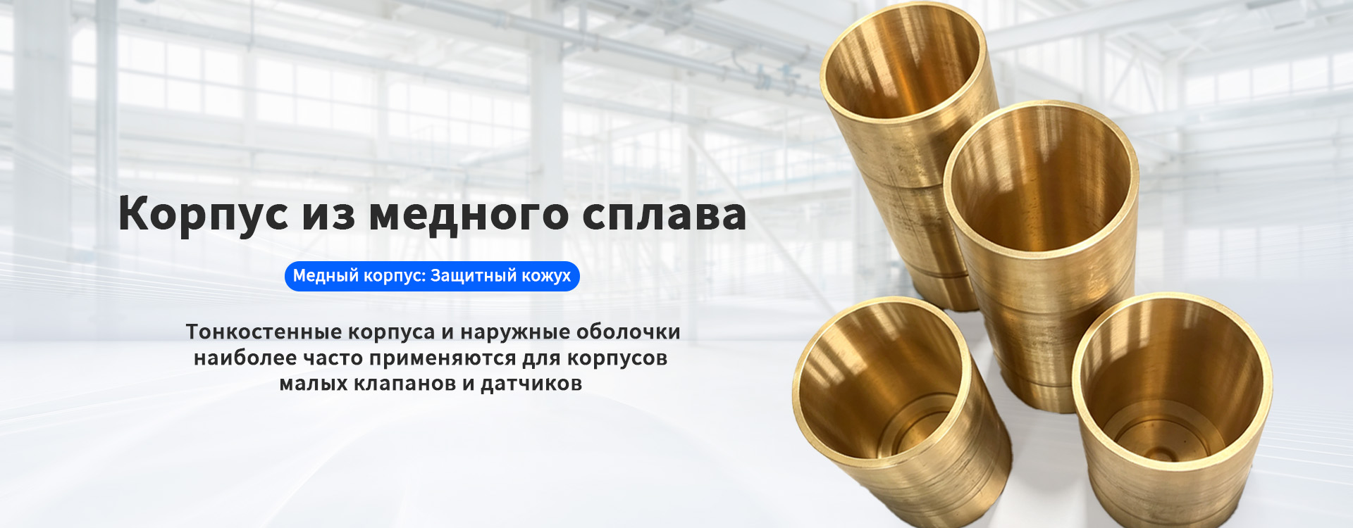 Роликовая втулка-banner-2