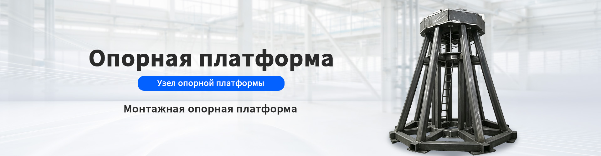О Нас