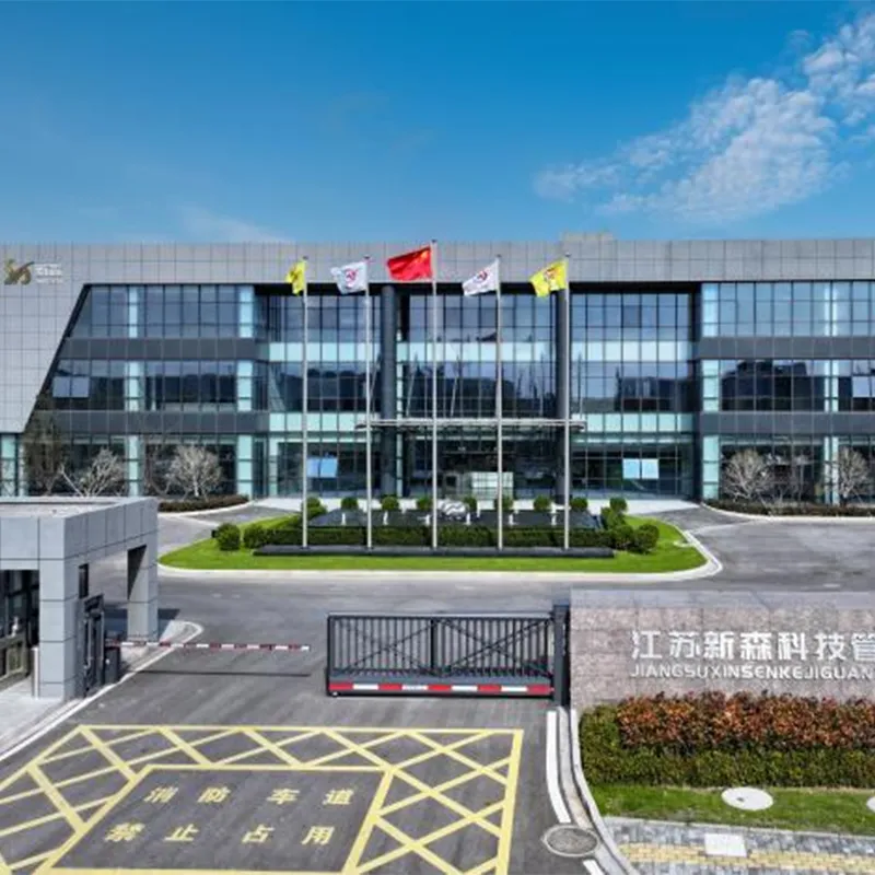 Развязка·Новый старт | Стратегический апгрейд ООО Цзянсу Хуачжэн Трубопроводные Технологии, грандиозный запуск Xin Sen Technology!