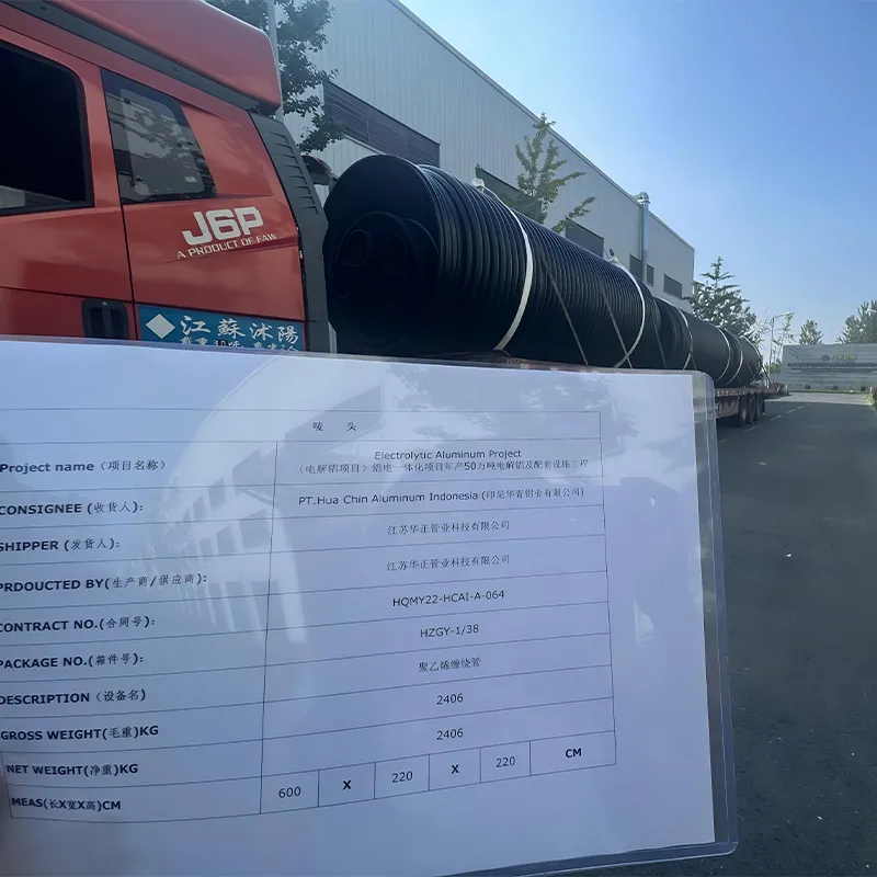 ООО Индонезия Хуацин Алюминий по производству 500 000 тонн алюминия электролизом в год и сопутствующие объекты инфраструктуры