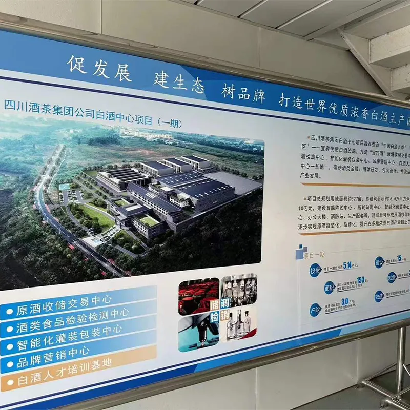 Проект Центра по производству байцзю компании Сычуаньская группа компаний Цзю Ча