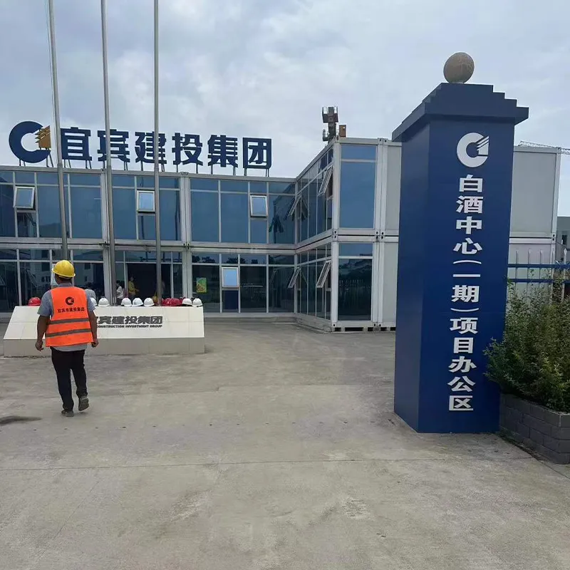 Проект Центра по производству байцзю компании Сычуаньская группа компаний Цзю Ча