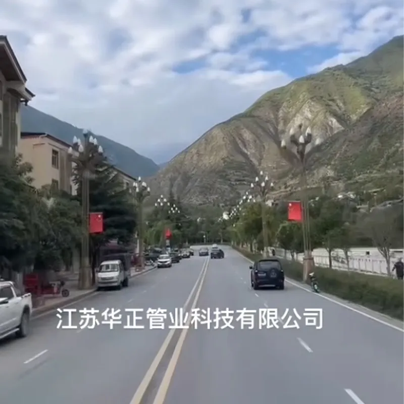 Проект в районе Цзючжайгоу