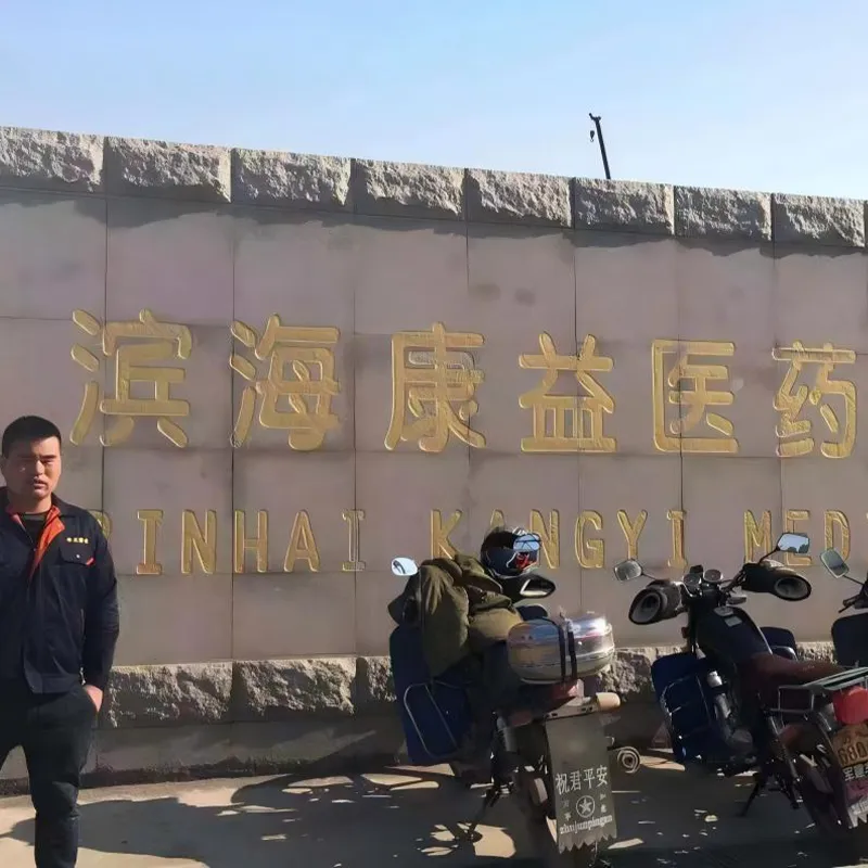 Проект внутренней реконструкции ООО Цзянсу Яньчэн Биньхай Канъи Фармхим