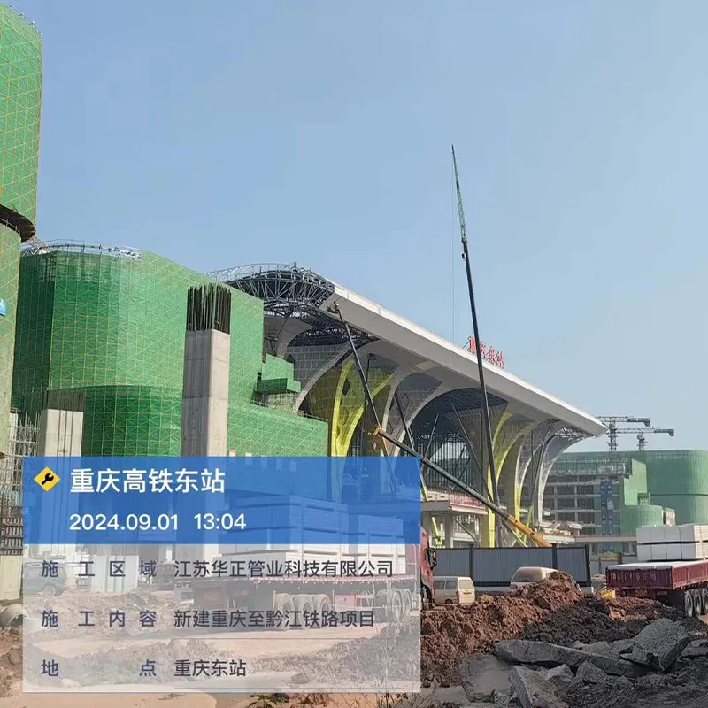 Проект строительства высокоскоростной железнодорожной станции Чунцин-Восток