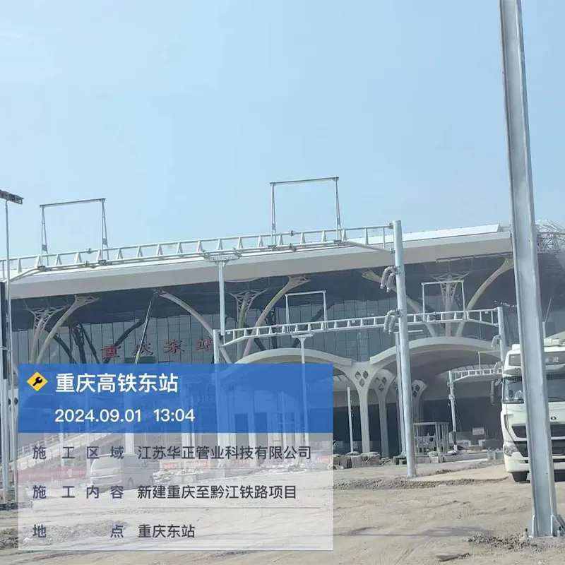 Проект строительства высокоскоростной железнодорожной станции Чунцин-Восток