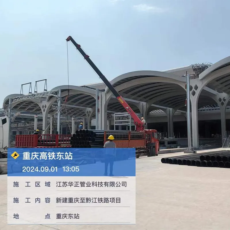 Проект строительства высокоскоростной железнодорожной станции Чунцин-Восток