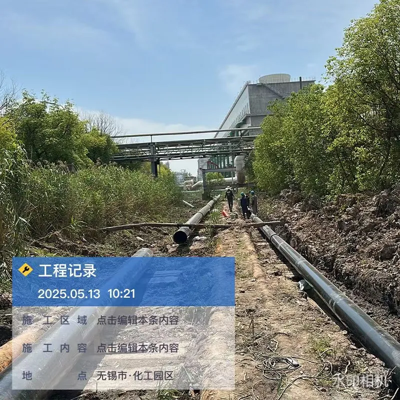 Проект электростанции Лиган в Цзянъине