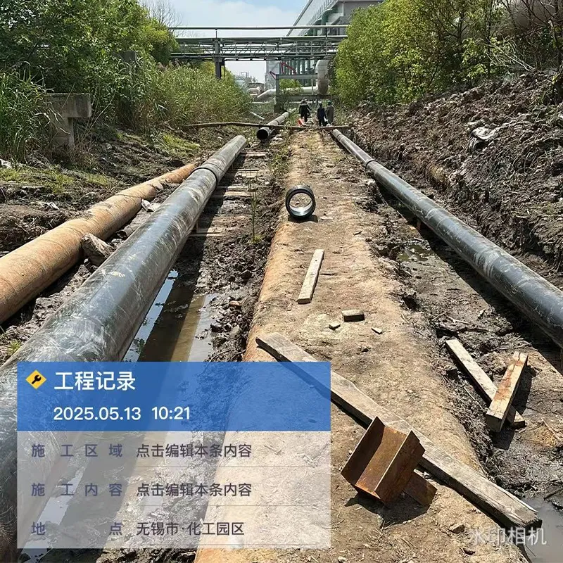 Проект электростанции Лиган в Цзянъине