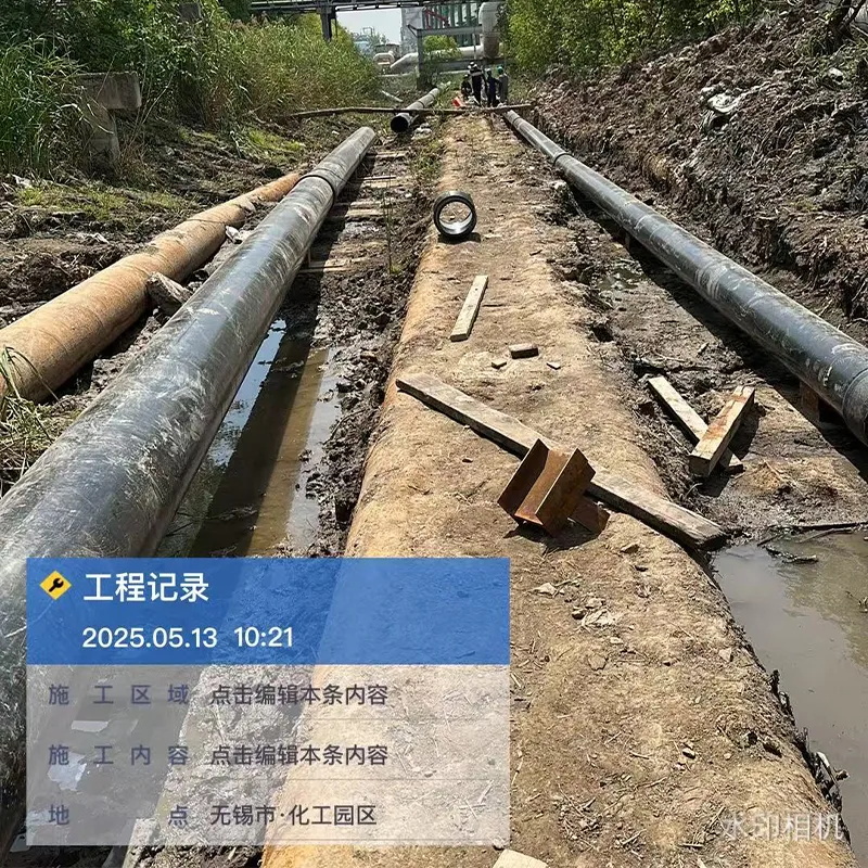 Проект электростанции Лиган в Цзянъине