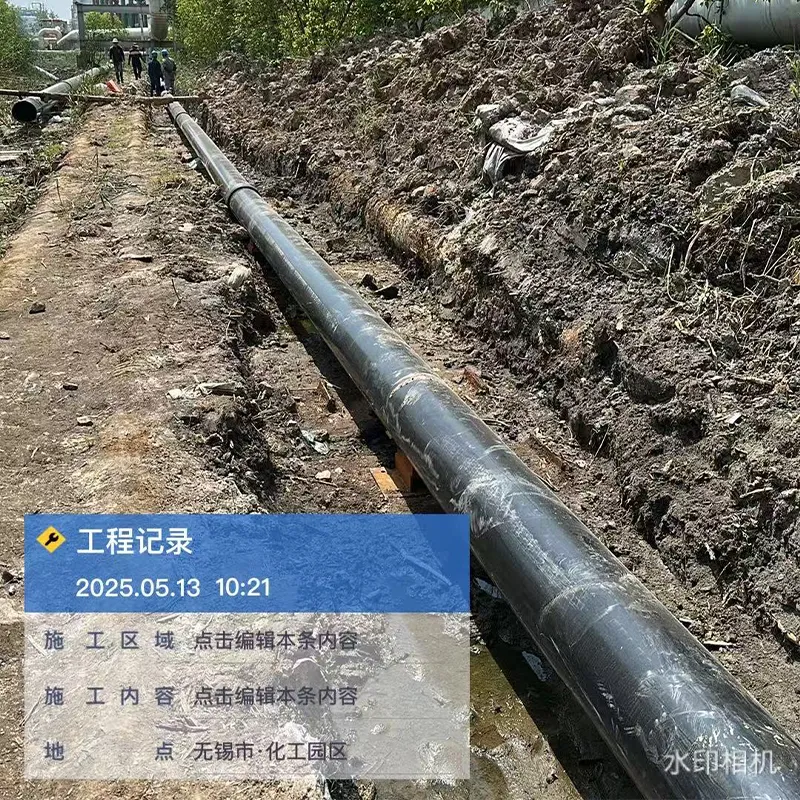 Проект электростанции Лиган в Цзянъине