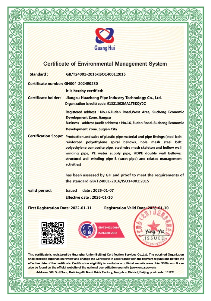 Сертификат (1)