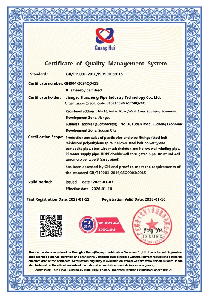 Сертификат (2)