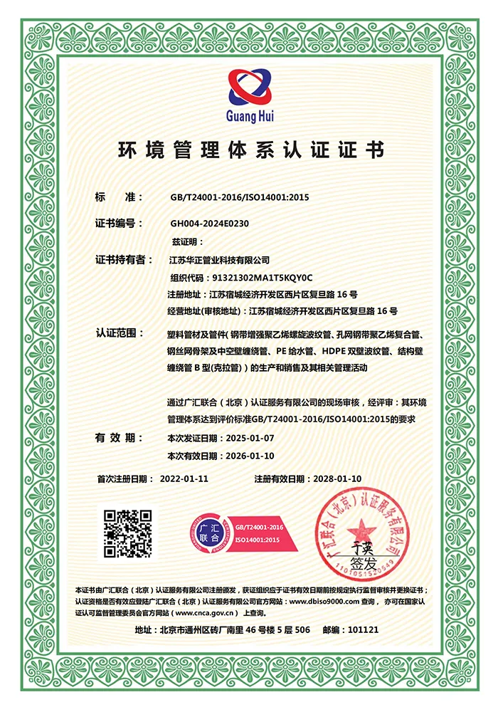 Сертификат (5)