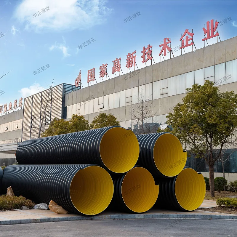 Сталеленточная армированная спирально-гофрированная полиэтиленовая труба