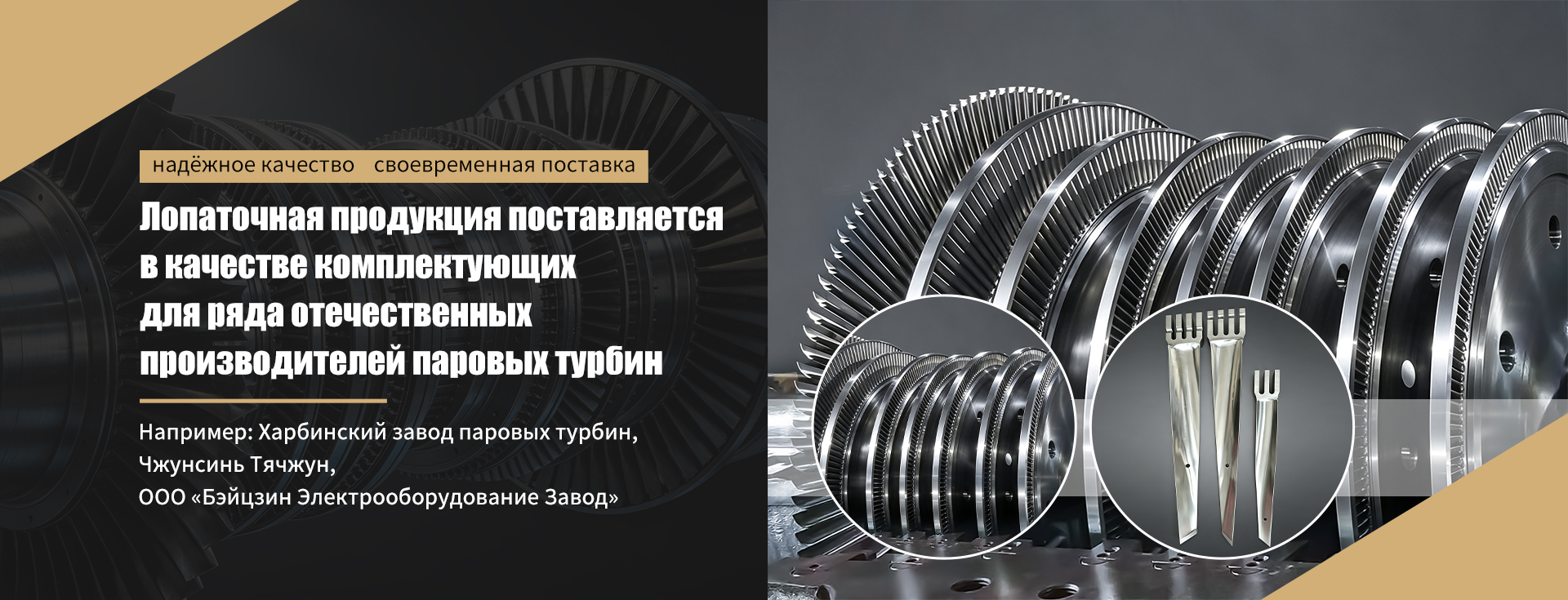 Продукция-banner1