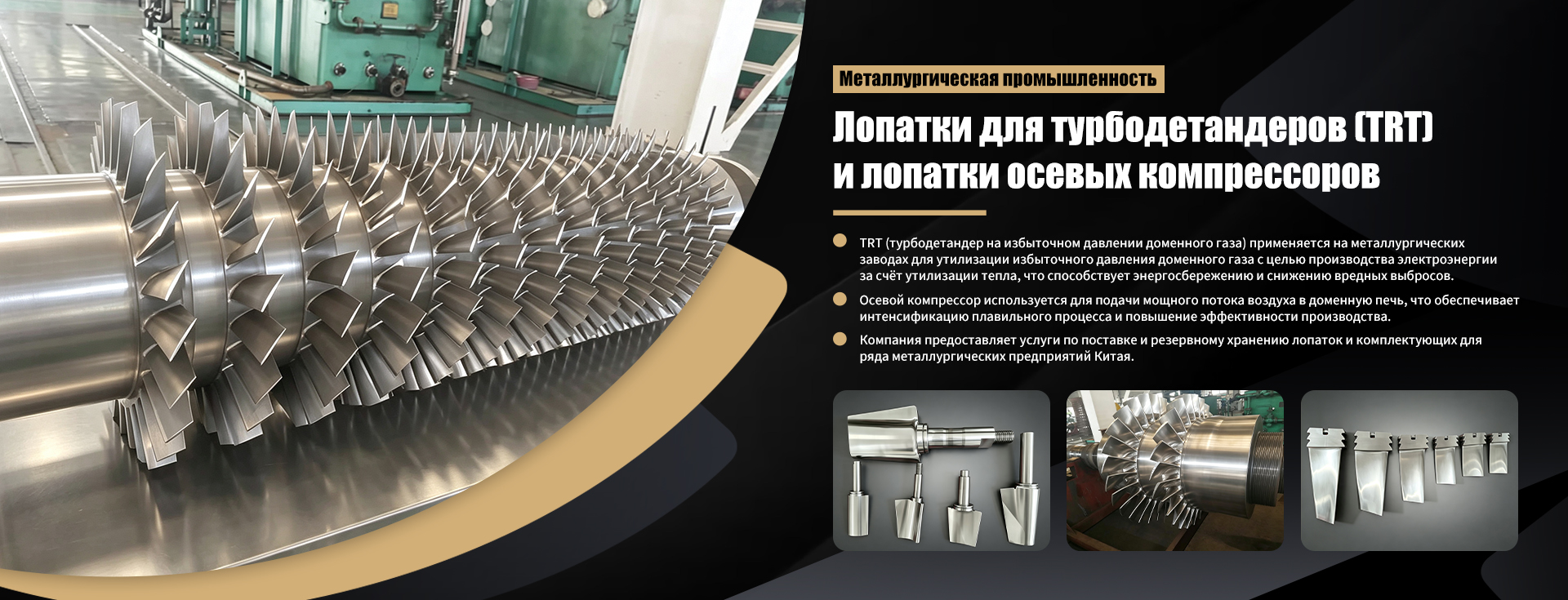 Продукция-banner2