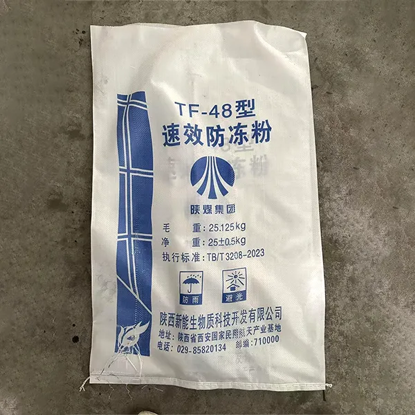 Запуск модернизированного производства мешков для опасных химических грузов Синьфэнюань, обеспечение надежной упаковки для химической промышленности и отрасли хлорида кальция в России