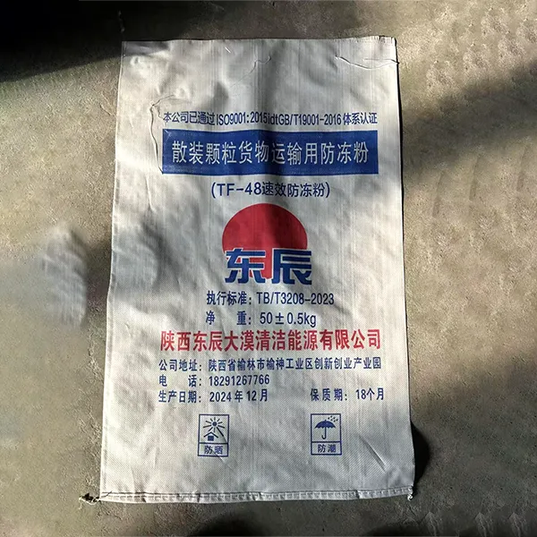 Расширение производства мягких контейнеров биг-бэгов Синьфэнюань, увеличение годовой производственной мощности для полного удовлетворения потребностей России в упаковке для насыпных грузов