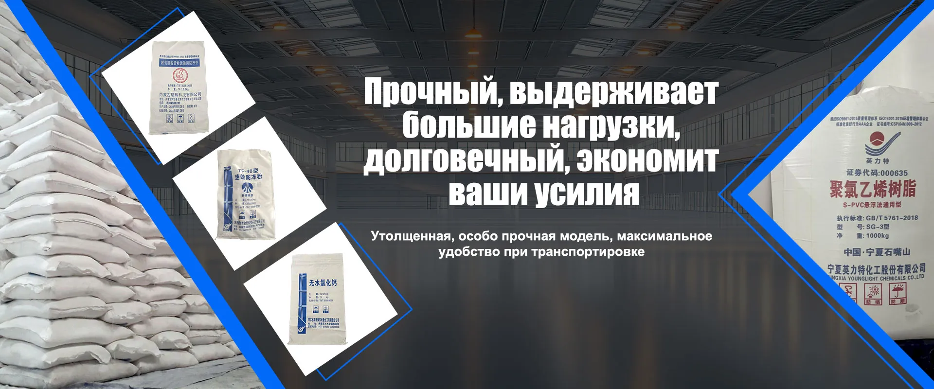 ООО Учжун Синьфэнюань Пластмассовые изделия banner2