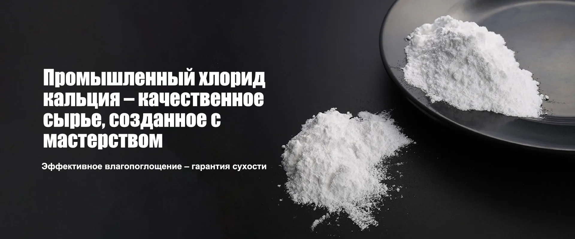 ООО Учжун Синьфэнюань Пластмассовые изделия banner3