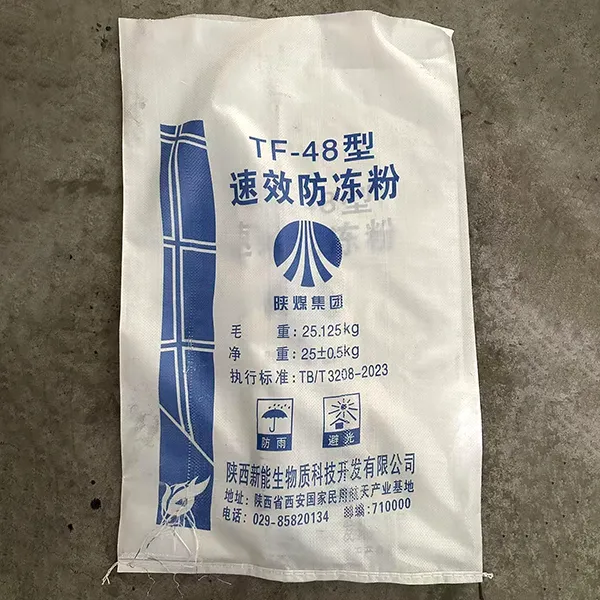 Полипропиленовый тканый мешок