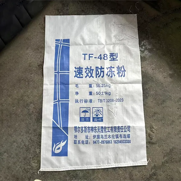 Полипропиленовый тканый мешок