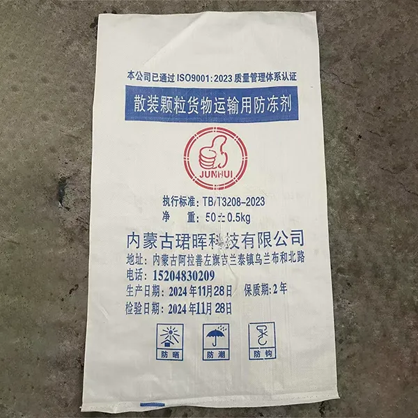 Полипропиленовый тканый мешок