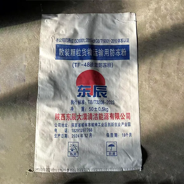 Полипропиленовый тканый мешок