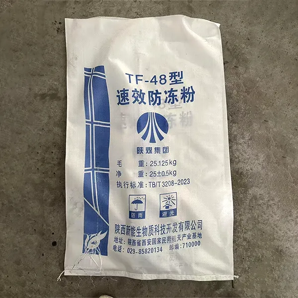 Противопаводковый геотехнический мешок