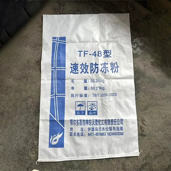 Мешок для цемента и стройматериалов