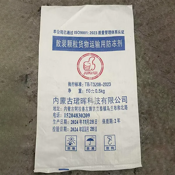 Мешок для опасных химических грузов