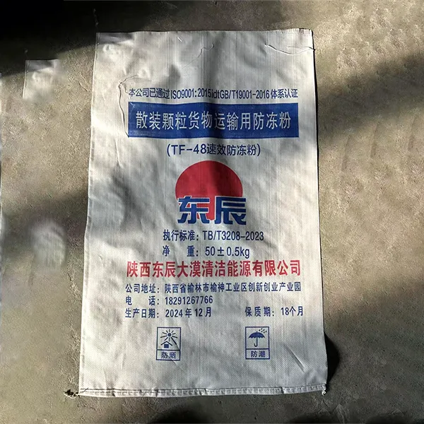 Мешок для опасных химических грузов