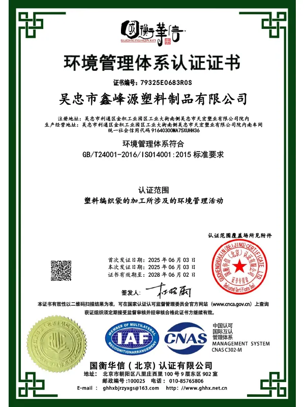 Сертификат1