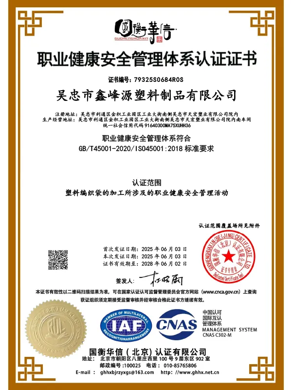 Сертификат2