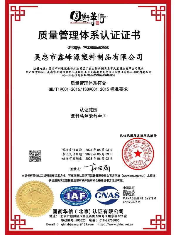 Сертификат3