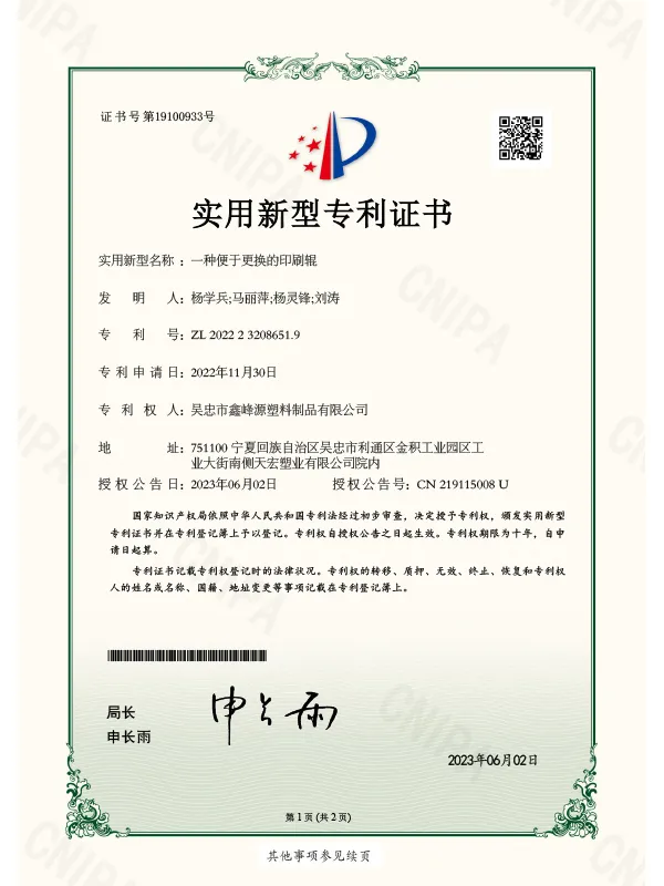 Сертификат6