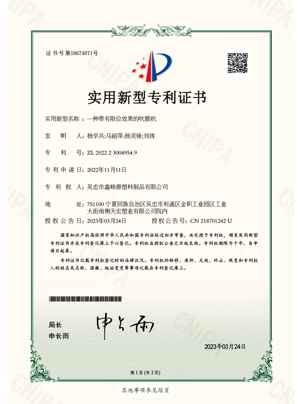 Сертификат7