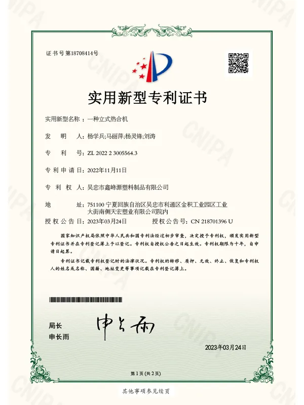 Сертификат8