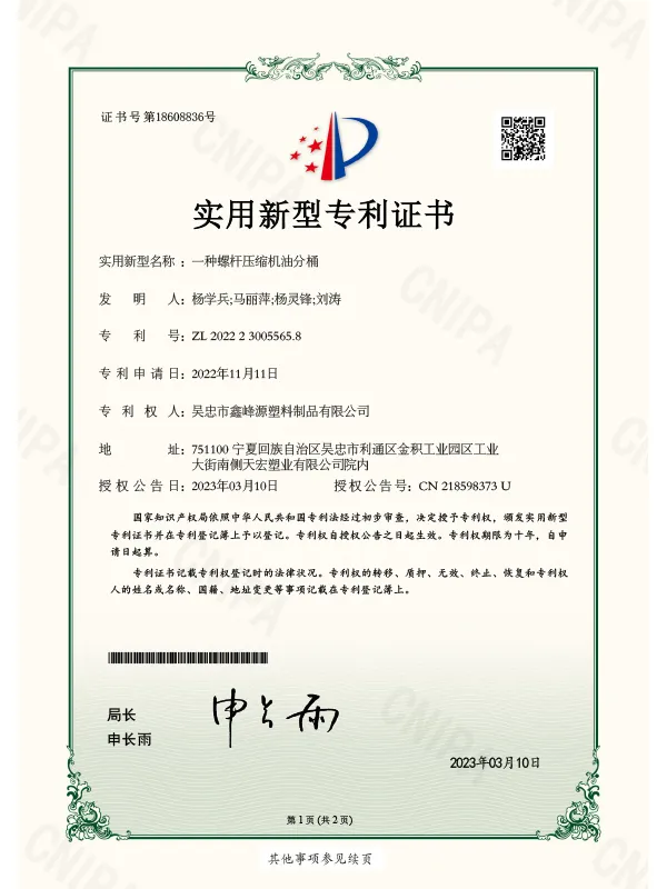 Сертификат9