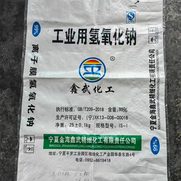 Мешки из композитных материалов Xinfengyuan: пр...