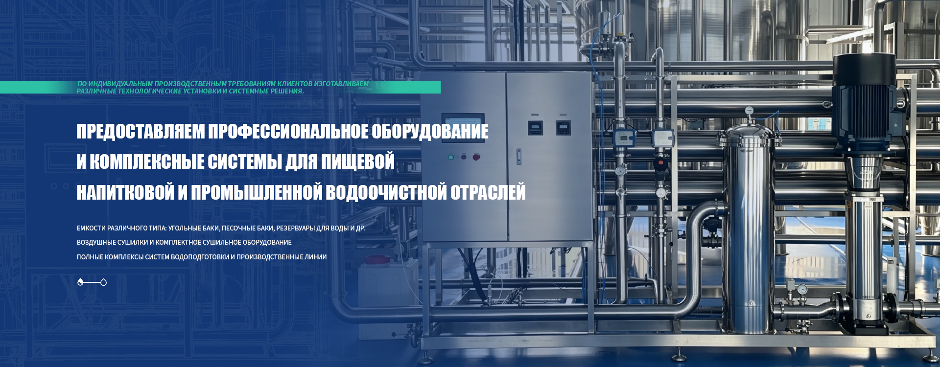 Наши преимущества