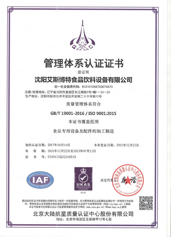 微信图片_20260520162140_46_200(1)