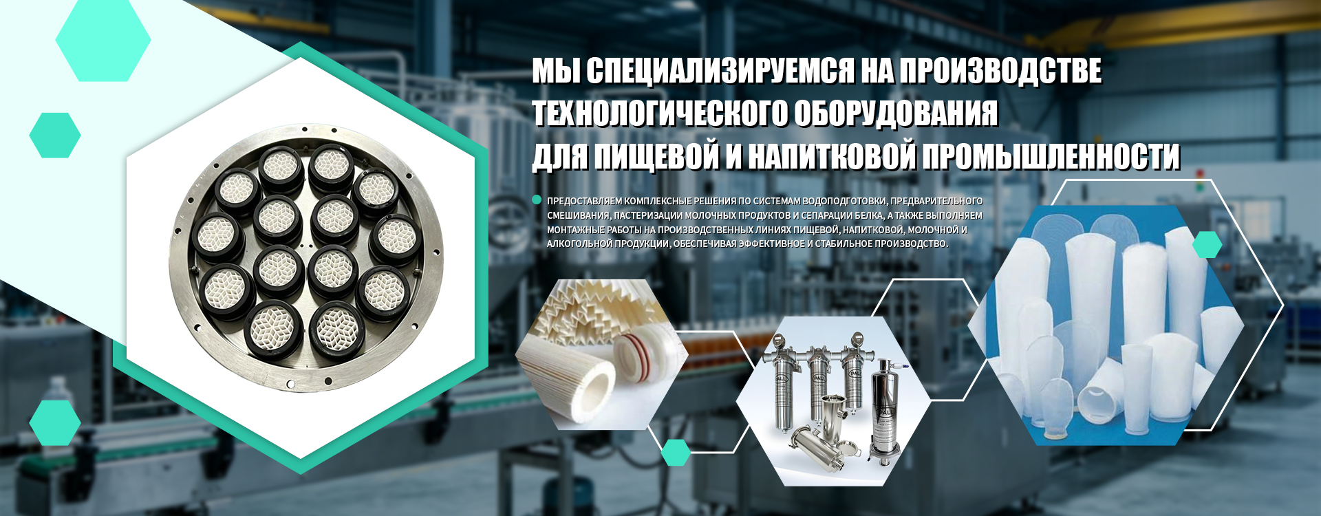 Ключевая продукция