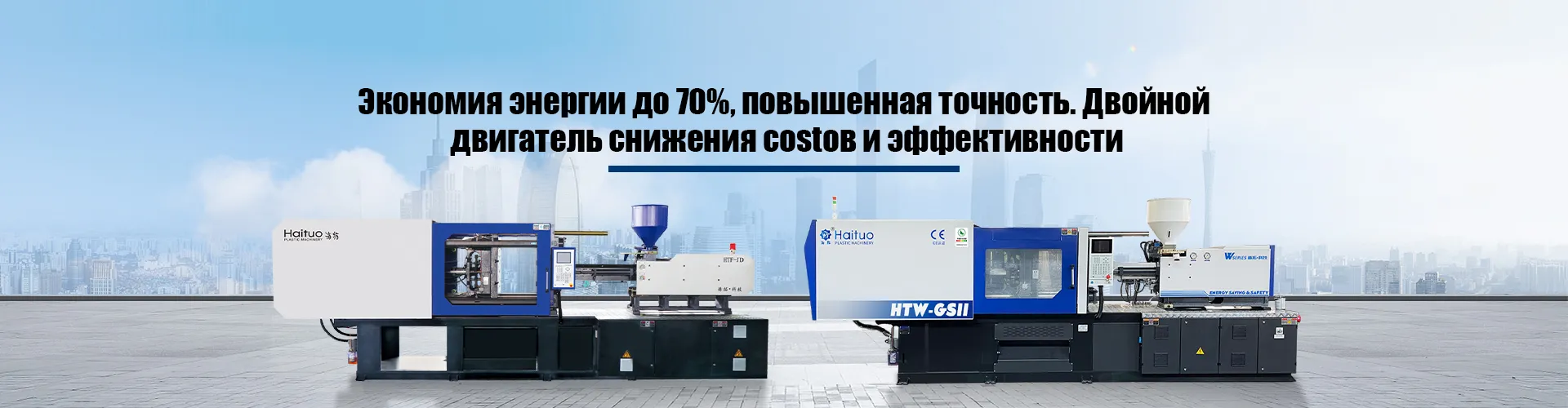 Дробилка для пластмасс